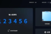 如何解决oppo手机无法找到投屏电视设备的问题（探索oppo手机投屏电视设备连接问题的解决方案）