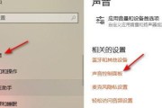 手机麦克风无声修复方法（解决手机麦克风无声的简单有效方法）