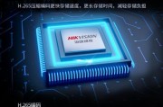 智能球机摄像头如何连接手机？操作流程是怎样的？