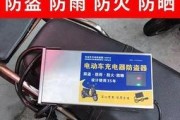 别人偷充电器该如何处理？如何防止充电器被盗？