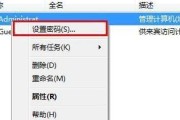 解除开机密码的终极指南（手把手教你轻松应对开机密码问题）