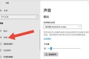 新手电脑没声音一键恢复的解决方法（轻松解决新手电脑没有声音的问题）