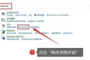 电脑音响无声如何调整设置？