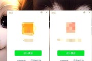 笔记本电脑安装微信的步骤是什么？