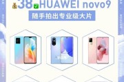 小米11美颜相机设置技巧？如何调整美颜效果？