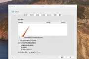 苹果笔记本无充电状态下如何操作？没充电时遇到的问题怎么解决？