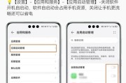 华为手机应用卸载方法是什么？