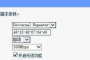 如何链接tp路由器设置？设置过程中有哪些常见问题？