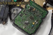 笔记本电脑维修后的检查步骤（保证维修品质）