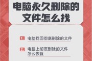 电脑图标下方文字丢失如何修复？