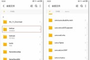手机照片压缩包的制作与使用方法（快速、高效、便捷）