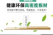 机顶盒上装饰品安装方法是什么？安装后是否稳固？