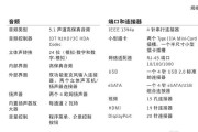 电脑初始化出厂设置的方法与步骤（教你如何快速恢复电脑出厂设置）