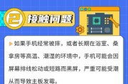 开机后黑屏，点击无反应是什么原因？