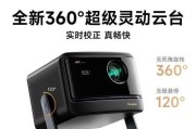 会议室选择哪种投影仪更合适？