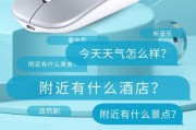 笔记本电脑声控功能如何开启？