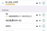 解决无线连不上网的实用方法（针对常见问题和解决方案的综合指南）
