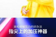 手机拍照时七彩灯如何设置以增强效果？