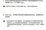 手环式平板支架使用方法图解？如何正确安装？