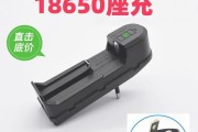 扁头充电器购买时应注意什么？如何挑选合适的扁头充电器？
