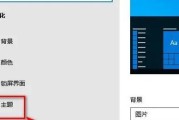 电脑图标缩小方法？图标变小后如何管理？