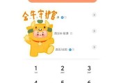 小米手机电池设置步骤及注意事项？