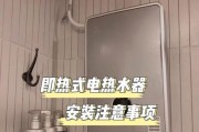 俊诺热水器清洗步骤和注意事项是什么？
