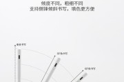 平板电脑绘图时如何选择合适的填色方案？