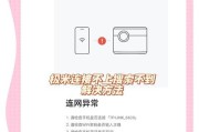 投影仪线的正确连接方法是什么？