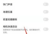 发光手机摄像头如何开启？拍照时怎样使用效果最佳？