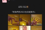 跨年拍照时如何设置手机背景时间？操作指南是什么？