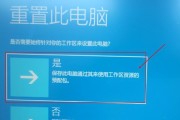 新买的笔记本电脑恢复出厂设置会有什么影响？恢复后需要做哪些设置？