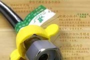 热水器冷水管接口处理技巧与注意事项（正确安装和维护）