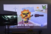 小米投影仪安装app的步骤是什么？安装app后如何进行设置？