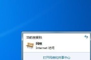 笔记本电脑无法找到WiFi网络图标的解决方法（WiFi连接问题的解决方案及常见故障排除方法）