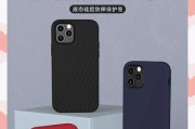 手机外壳苹果专用的种类有哪些？