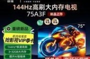 创维a3d如何增强WIFI信号？增强信号时需要注意哪些问题？