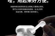 蓝牙耳机充电协议有哪些？