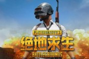 电脑玩吃鸡游戏时黑屏并重启是什么原因？