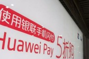 荣耀手机使用pay的方法？步骤复杂吗？