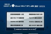 Windows7SP1与旗舰版的区别（解析Windows7SP1和旗舰版的差异）