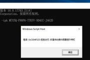 如何关闭Win10LTSC的更新功能（一键关闭更新）
