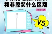 苹果充电器加长线有何用途？
