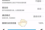 汽车旅行摄像机如何与手机配合使用？操作步骤是什么？