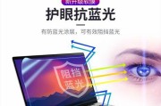 笔记本电脑保护膜文字如何去除？有无简便方法？