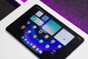小米平板电脑窄边框如何开启？