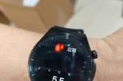 智能手表健康监测功能如何关闭？操作方法是什么？