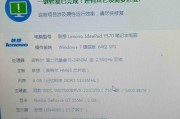 英雄联盟最低配置要求是什么？如何流畅运行游戏？