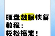 服务器硬盘格式化的方法是什么？格式化后如何恢复数据？