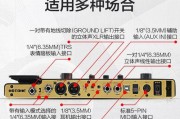 电吉他连接专业音箱的步骤？